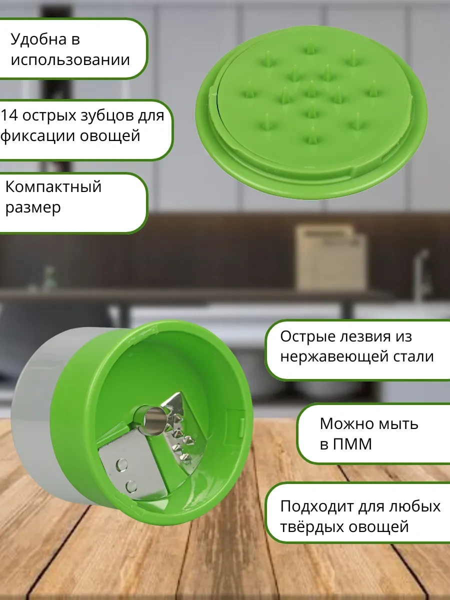 Manuel Sarmal Sebze Dilimleyici, Spiral Bıçaklı 270043351 Yeşil