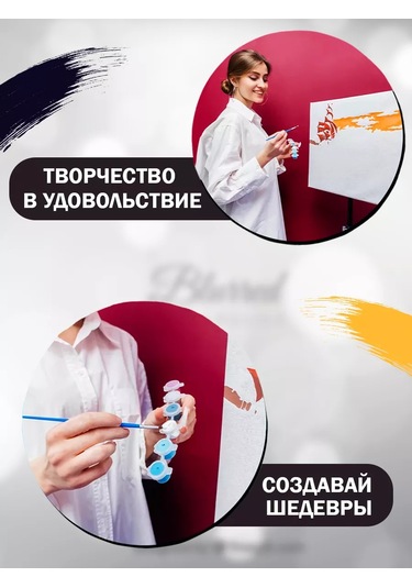 Skola Talantov Çocuklar İçin Numaralı Boyama Tablosu: Wednesday 160827334