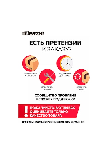 Derzhı Beton İçin Elmas Disk 125mm 238362728