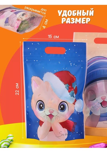 Podarocnye Pakety V Detskij Sad Vıvacolıbrı Çocuklar İçin Hediye Çantaları 176165260