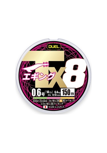 Duel Tx8 İp Misina Multı Color 0.13mm-150mt-6.4kg 25361375