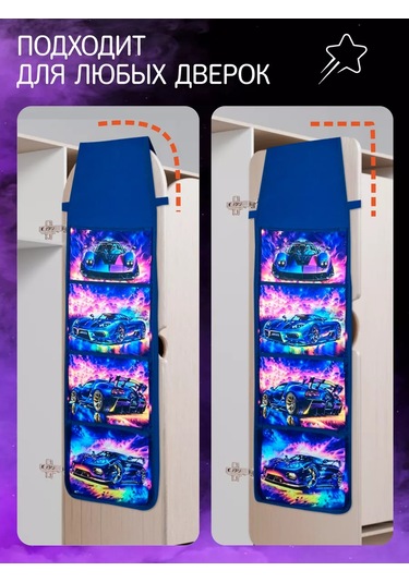 Oniks Anaokulu Dolabı İçin İsimlendirilmiş Organizatör Cepleri. 244825854 Mavi