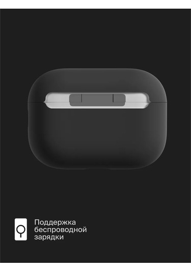 Commo  Airpods Uyumlu Pro 2nd Kulaklıklar İçin Shield Kapak, Siyah 261986540 Siyah