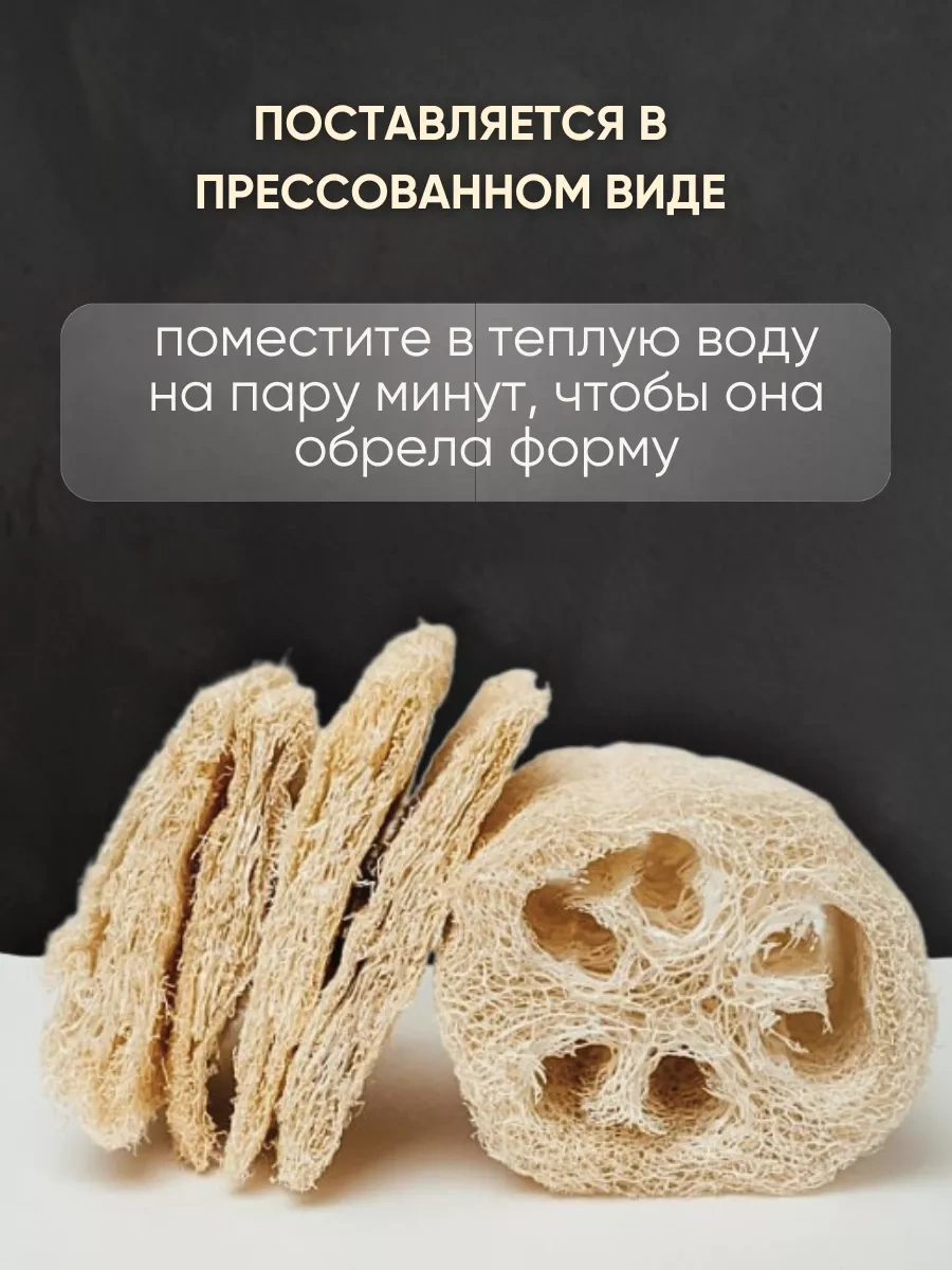 Ecolab Doğal Lüks Lif Bulaşık Süngerleri 221930616