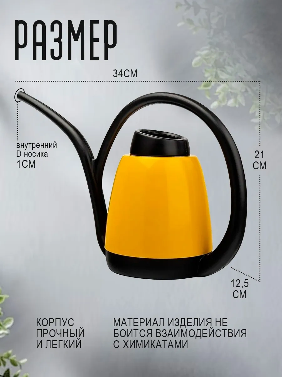 Elfplast Bahçe Sulama Kabı 1.3 Lt 165021441