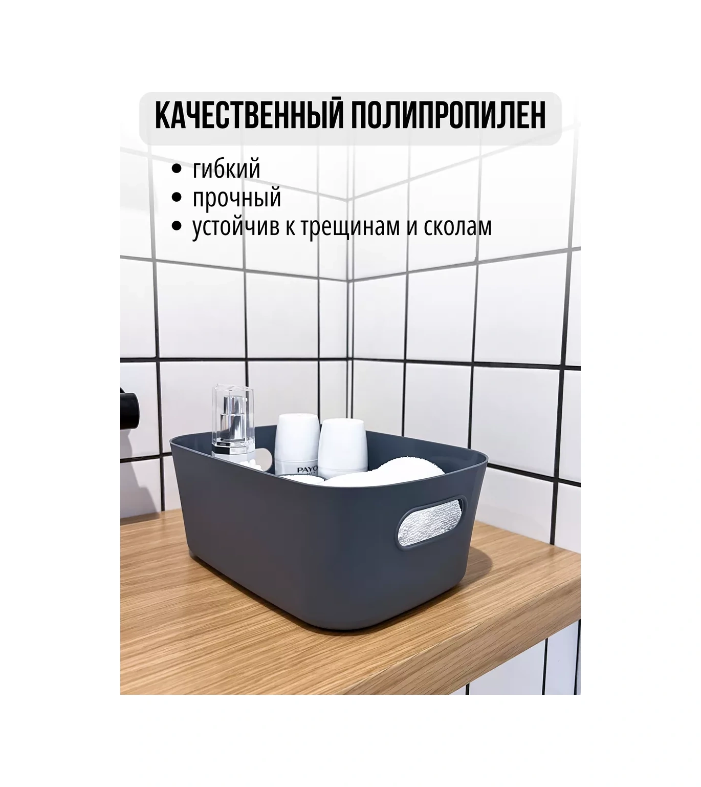 Ikea 10 Adet Mutfak Küçük Eşya Depolamak İçin Organizatörler 246797055 Gri