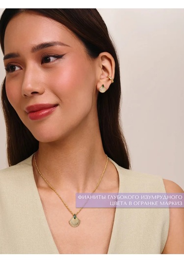 Miestilo 925 Gümüş Çivili Altın Kaplama Deniz Kabuğu Küp 410190307 Diğer