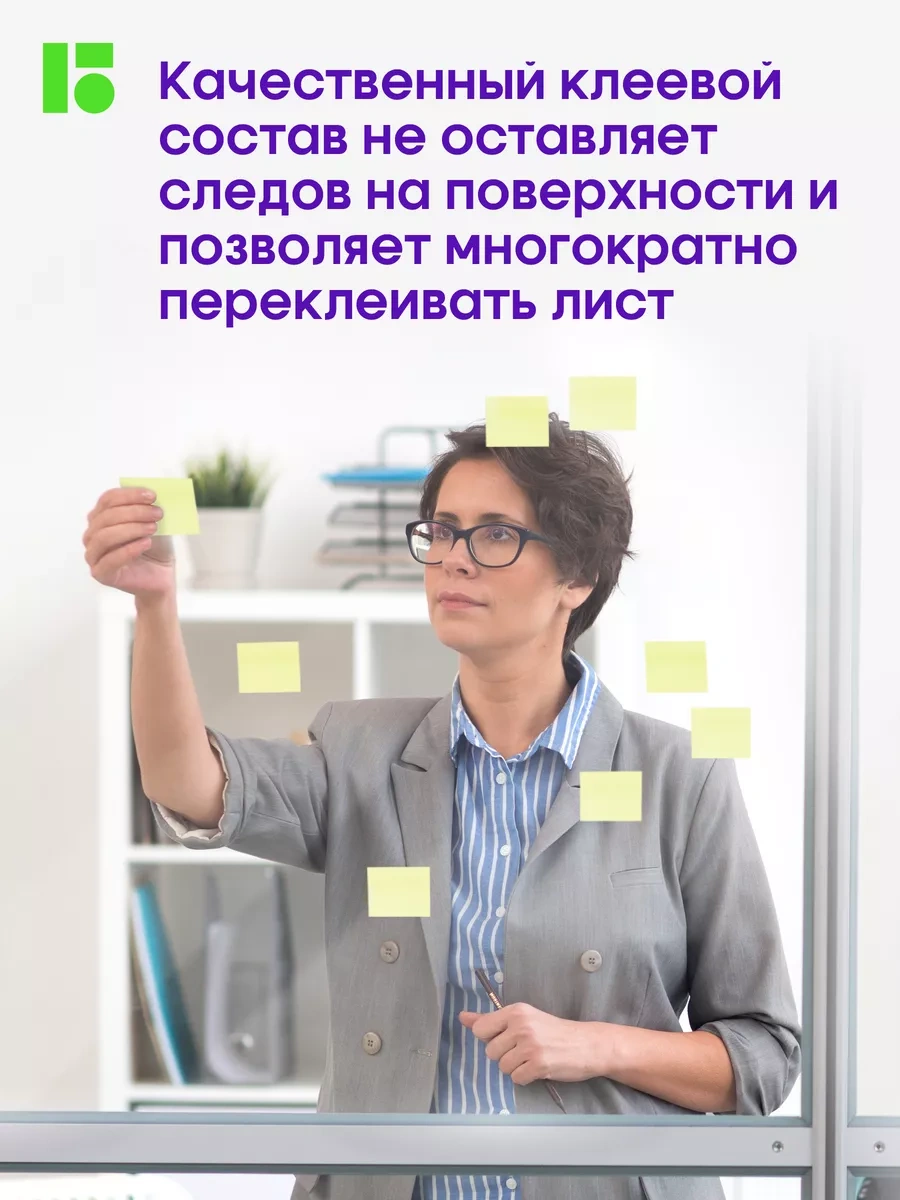 Berlingo Kendinden Yapışkanlı Not Kağıtları, 1200 Yaprak 8883834