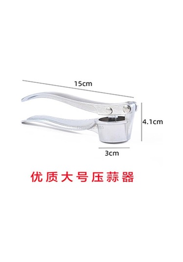 Sarımsak Ezici Ceviz Kıyıcı Çok Fonksiyonlu Alaşım Klips Manuel Zencefil Kıyıcı Pres Öğütme Aracı Mutfak Aletleri Aksesuarları Gümüş
