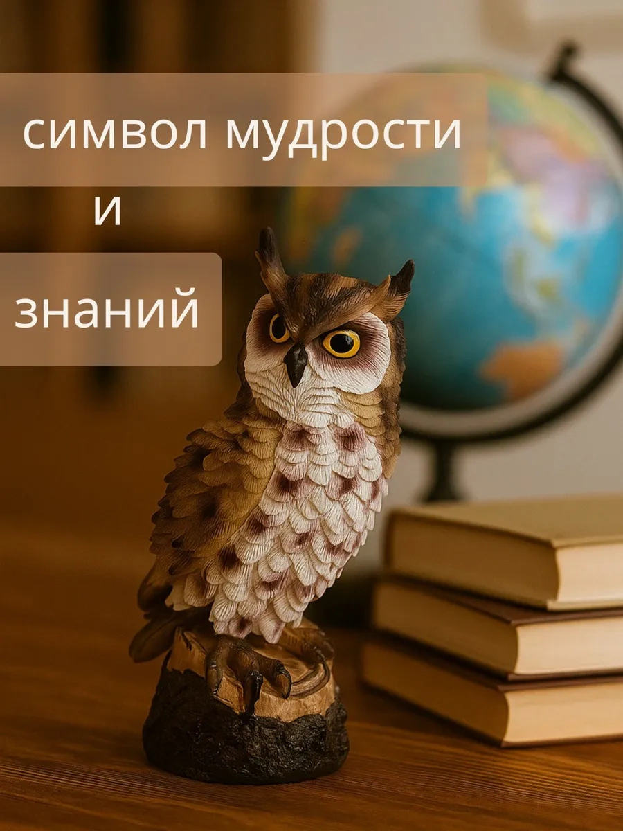 Homehaus Ev Dekorasyonu Baykuş 260342594