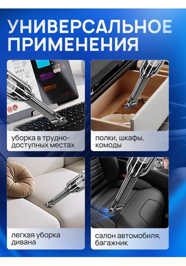 Aksesuarlı Kablosuz Güçlü Araç Süpürgesi 287981594