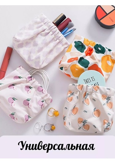 A&o Manyetik Kaplı Küçük Seyahat Tipi Pedler İçin Kozmetik Çantası 170272545