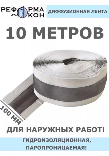 Reforma Okon Büzünme Yapmayan Nefes Alabilir Bant 182346018