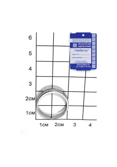 Zolotoj Merkurij Kadınlar İçin Hristiyan Tasarımı "kurtar Ve Koru" Gümüş Yüzük 50428198 Gri