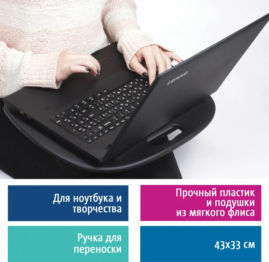 Brauberg Dizüstü Bilgisayar İçin Stand Masa 10554922