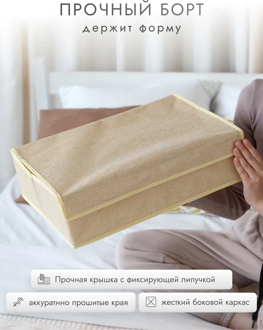 Alfapack Kıyafet Ve İç Çamaşırı Düzenleyici 445859990 Bej