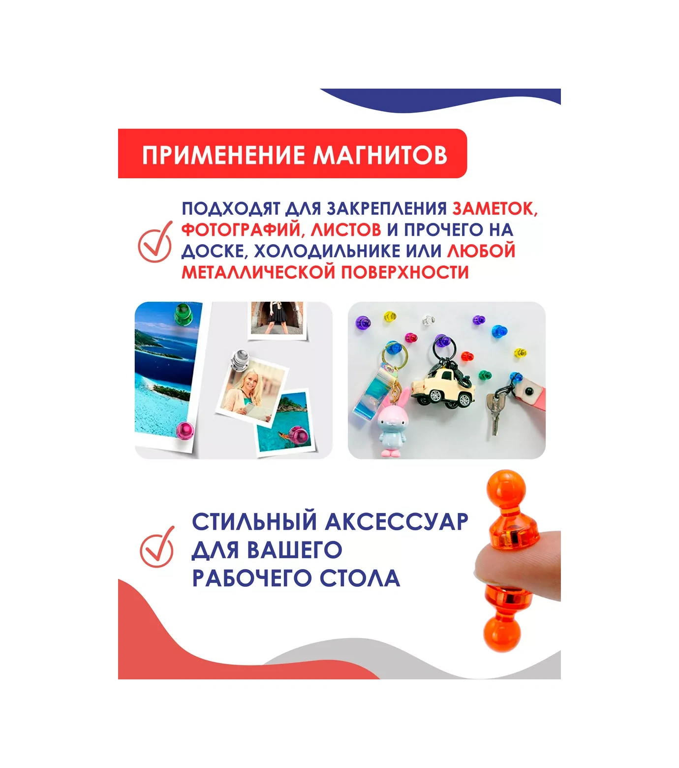 Magburg Manyetik Tahtalar İçin 20 Parça Kırtasiye Magnet Seti 59384887