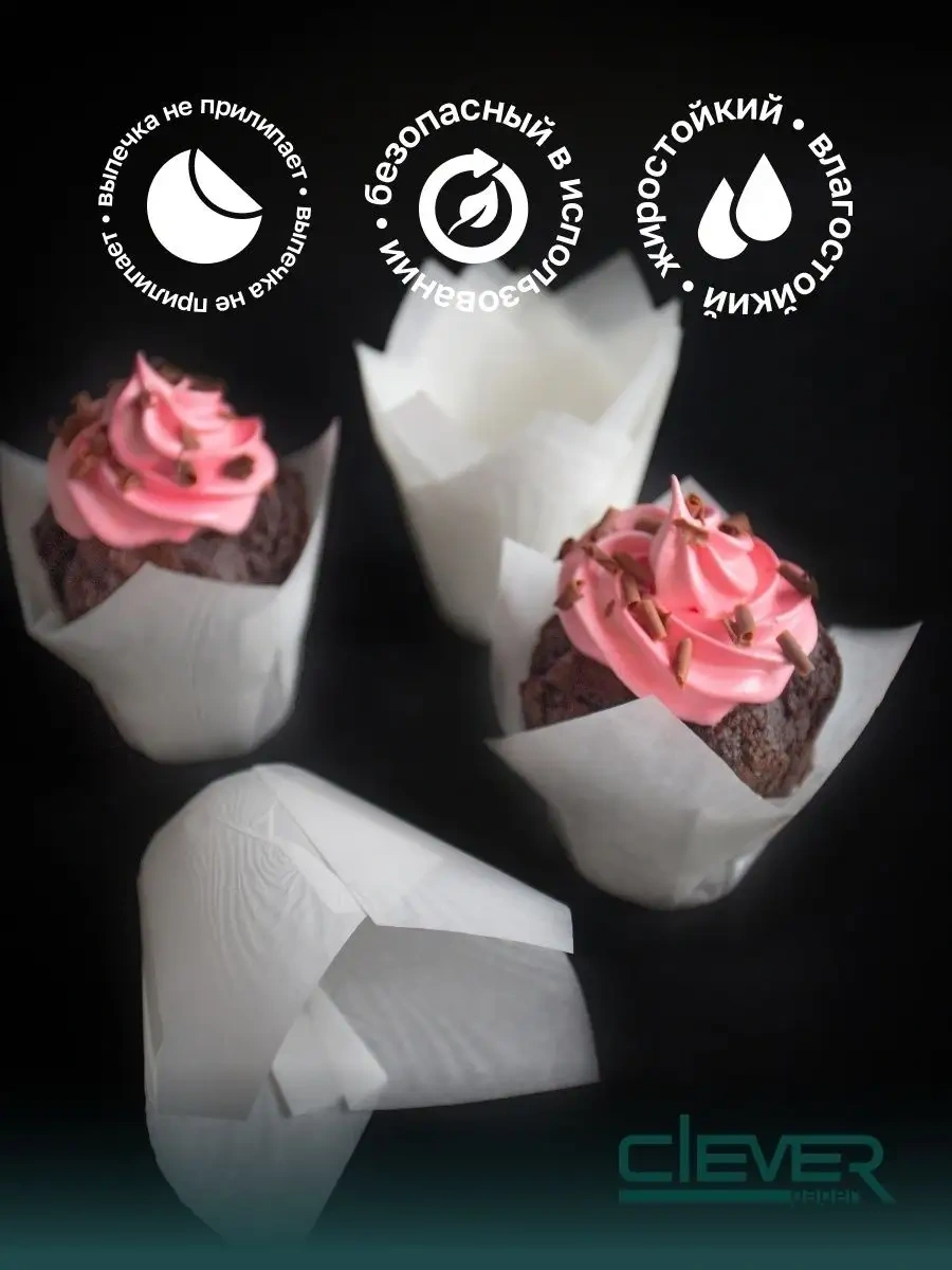 Clever Paper Tek Kullanımlık Lale Kalıbı, Kağıt, 50 Adet 26166136 Beyaz