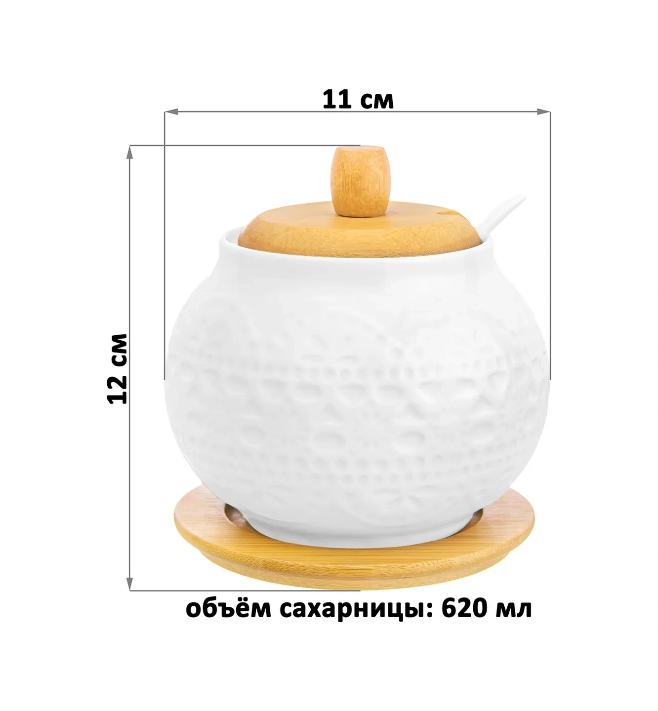 Elan Gallery Kapaklı Ve Kaşıklı Şekerlik "beyaz Dantelli", 620 Ml 2161823 Beyaz