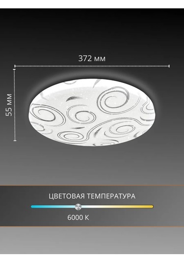 Tango. Deja Vu Tavan Lambası 18w 76441463 Beyaz