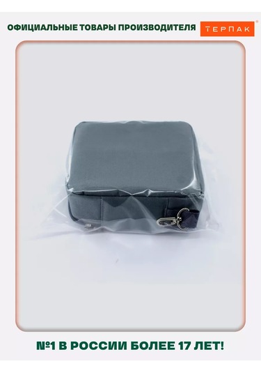 Termopack Fransız Tost Makinesi Ve Öğle Yemeği Kutusu 1,5 Lt. 218152484 Gri