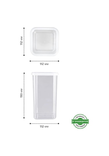 Polimerbyt Kuru Gıda Ve Kapaklı Yiyecek Saklama Kapları, 1,6l, 4 Adet. 373022820 Beyaz