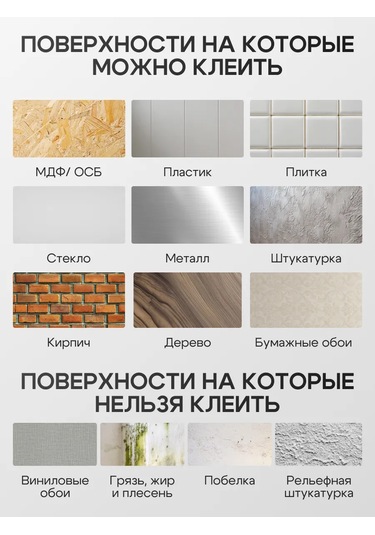 Bprix Esnek Kendinden Yapışkanlı Süpürgelik 50x15 Mm 1 Metre 289621915