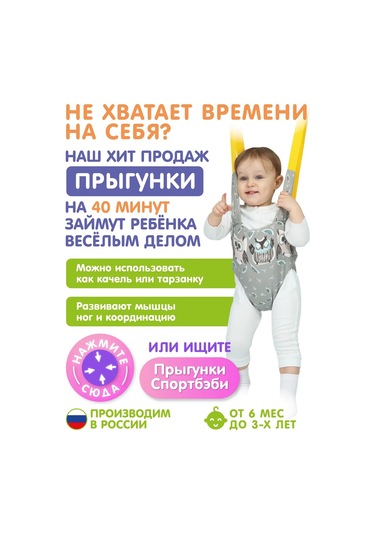 Sportbebi Çocuklar İçin Rahat Koşum Tasması 120847486