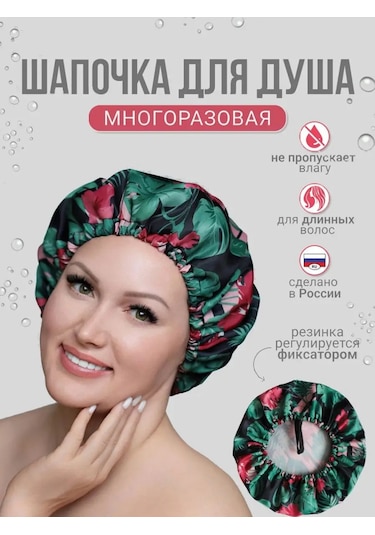 Design By Irina Duş Bonesi 171188359