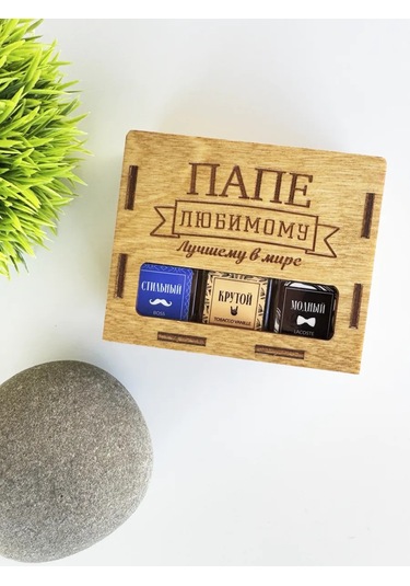 Viccardi Baba'ya Babalar Günü Hediyesi 390704002 Diğer