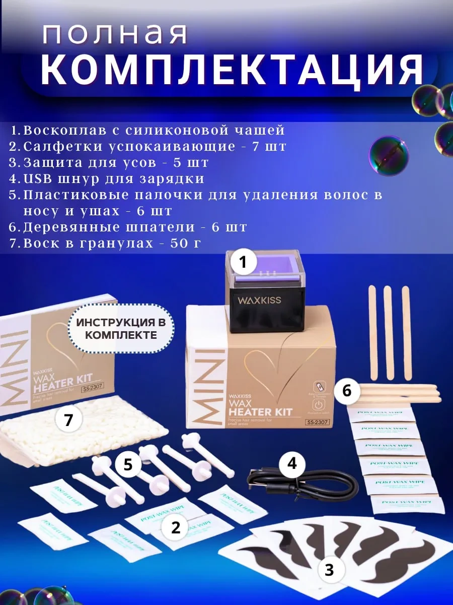 Mini Reçine Eritici 456671005