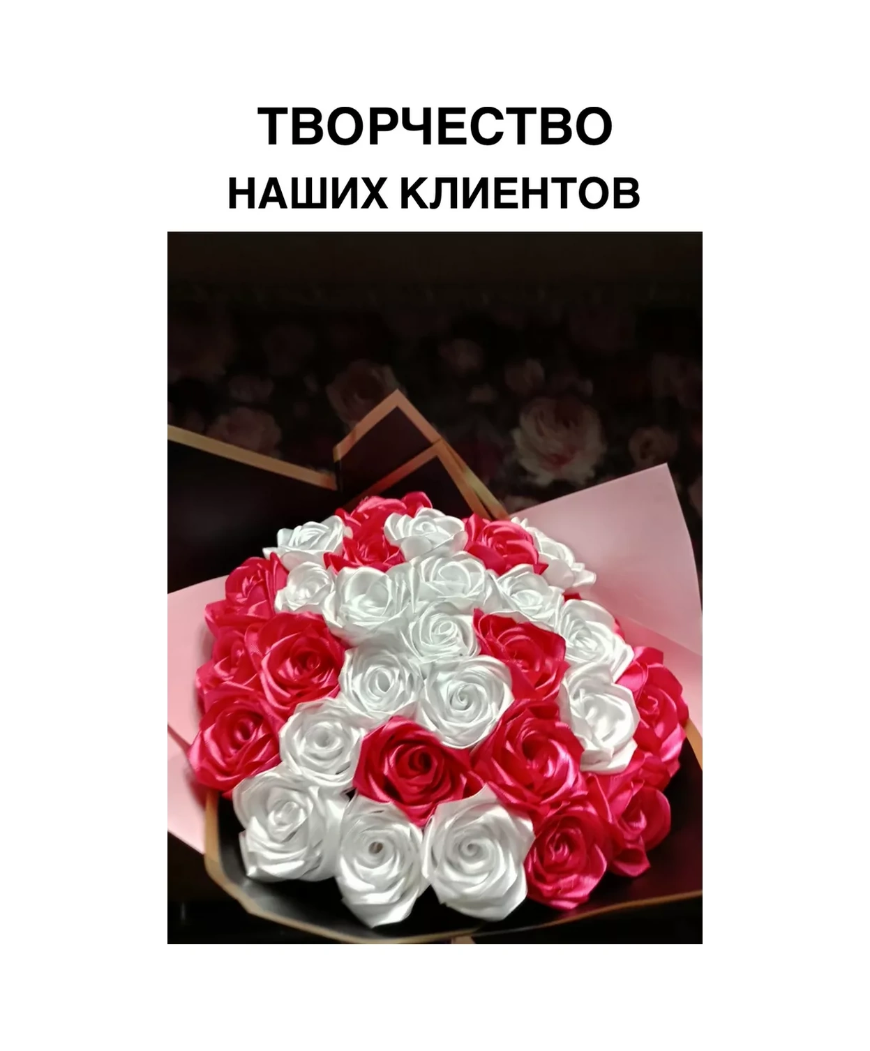 Magazin Dla Rukodel'nic Ip Gavrilov R N Saten Kurdela Kırmızı 5 Cm 22 M El İşi Ambalaj İçin 50741971