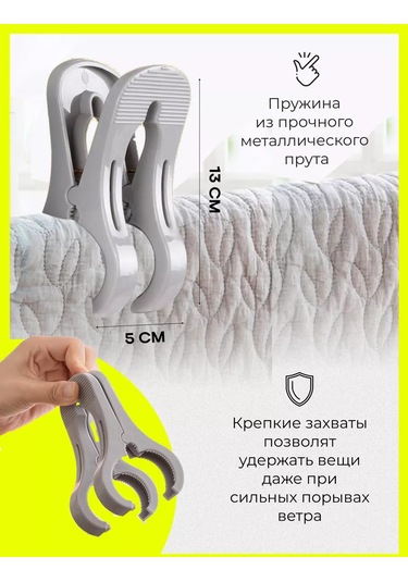 Shopwell Büyük Mandall 251578668 Gri