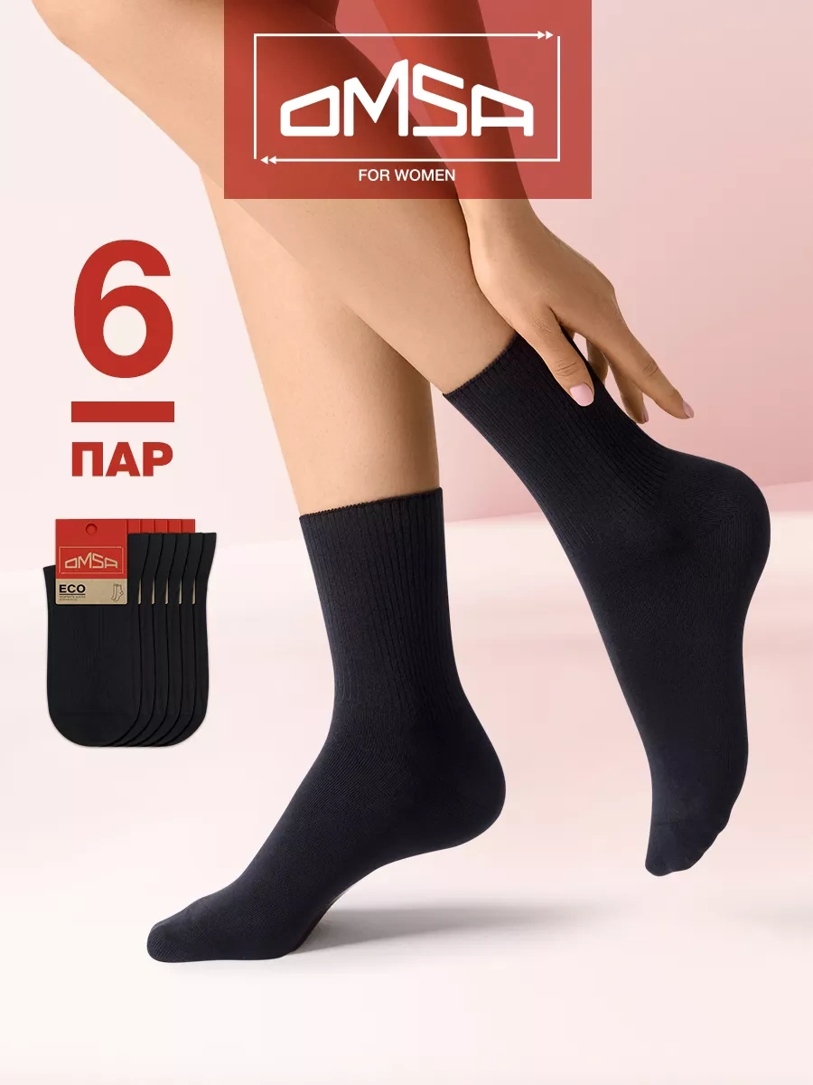 Omsa Pamuklu Yüksek Yaz Çorapları 6 Çift Takım 145532639 Siyah