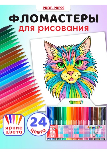 Prof-press 24 Renkli Çizim Keçeli Kalemi 390585410