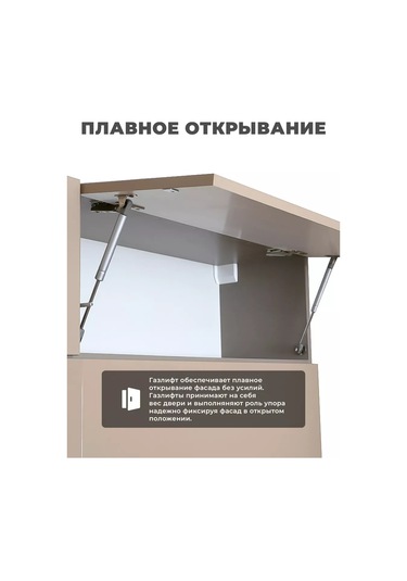 Mprofı Mobilya Gazlı Lift N50/5 Kg, 2'li Set, Beyaz 257896569