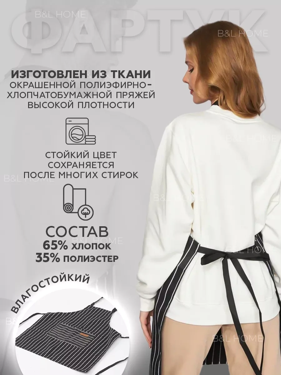 B&l Home Cepli Mutfak Önlüğü Hediyeler İle 113197430 Siyah