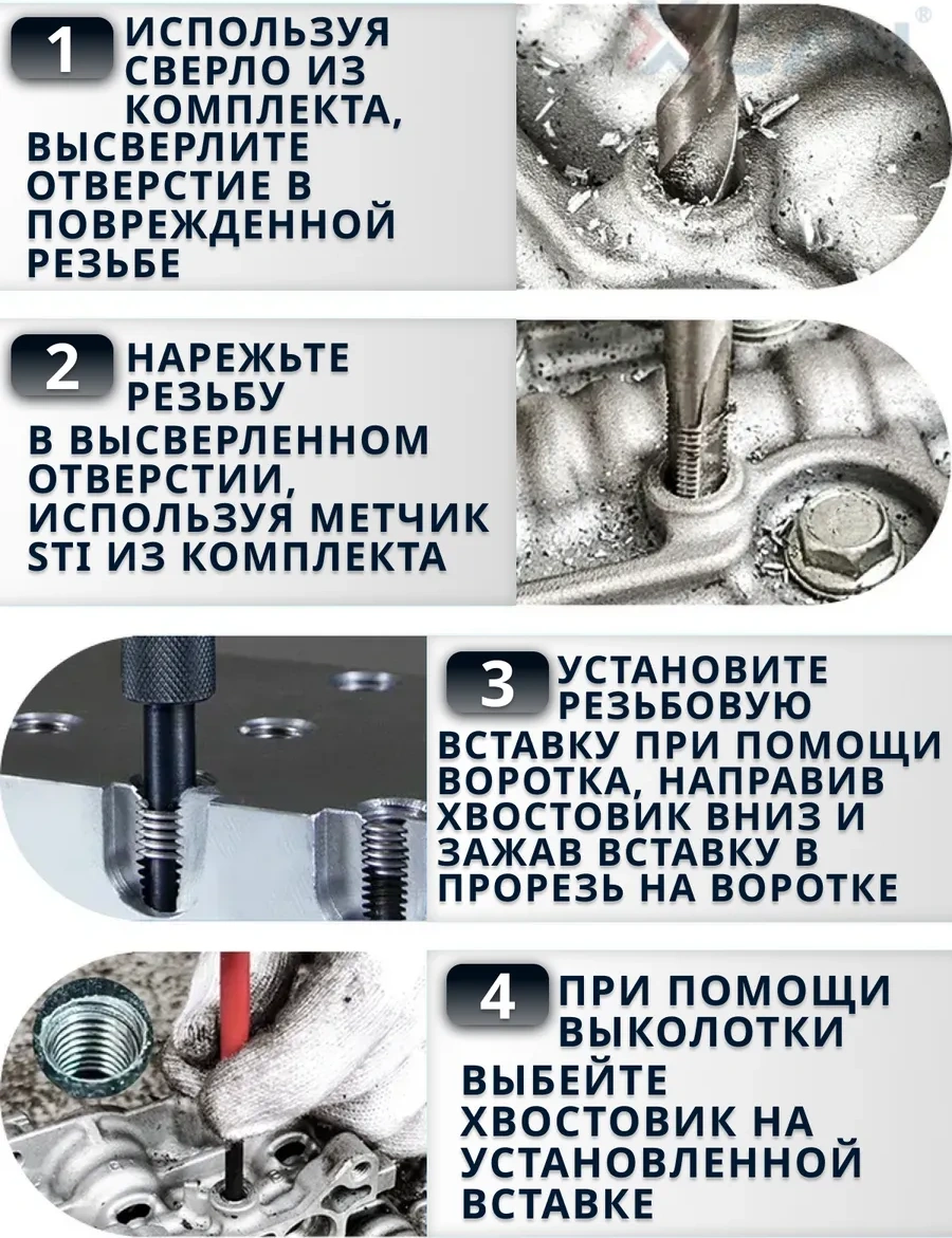 Xcan Diş Açma İçin Tamir Seti, M10x1,5mm, 25 Parça 180091349