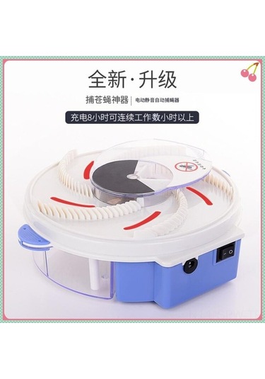 Tongxida Usb Şarjlı Otomatik Döner Mus Musu Tutucu - Ev İçin Elektrikli Mus Yakalayıcı, Anahtarlı Ve Evrensel Kullanım