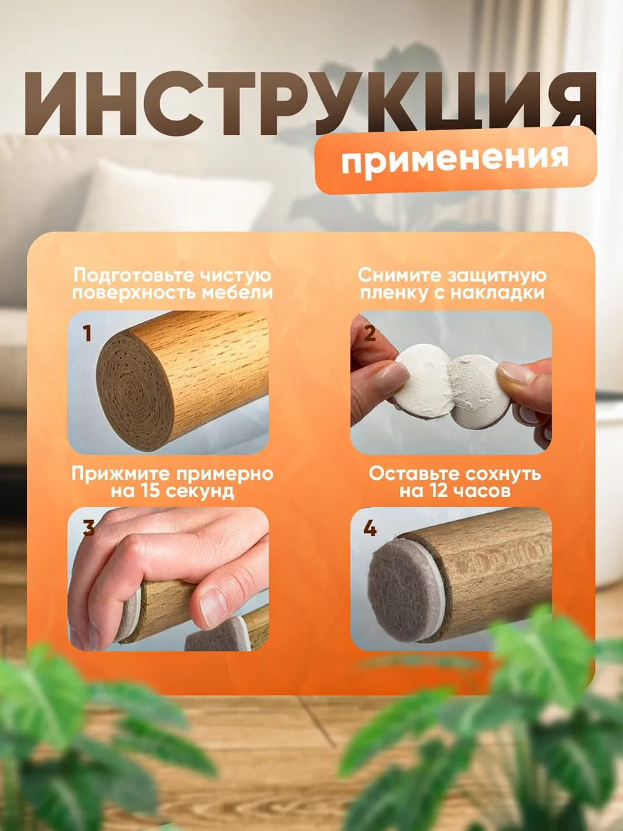 Hey Case Sandalye Ayaklıkları 140394562 Bej Açık