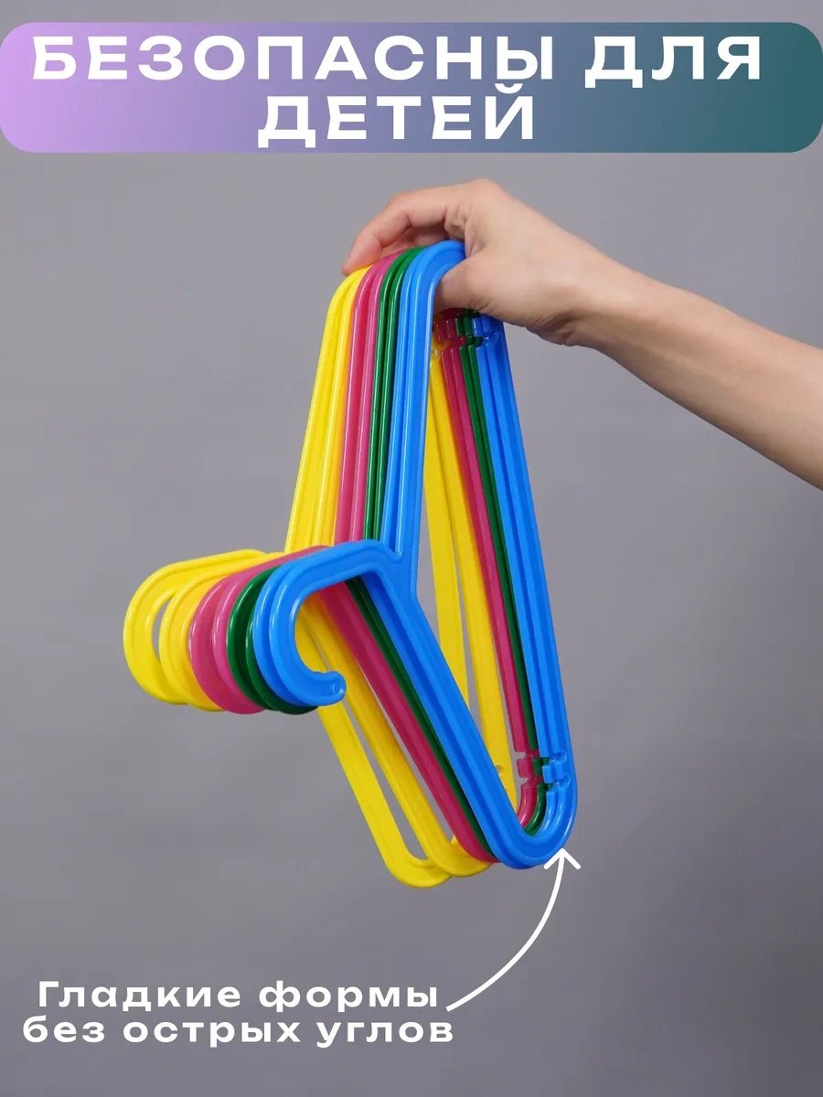 Ikea Çocuk Giyim Askıları, 24 Adet 258237772 Gri