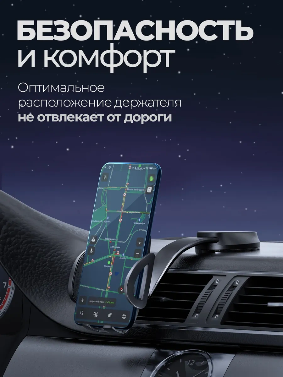 Defender Araba İçin Telefon Tutucu Ch-181+ Esnek 304925216 Siyah