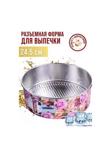 Mayer&boch Pişirme Ve Fırınlama Kalıbı 254320307 Gri