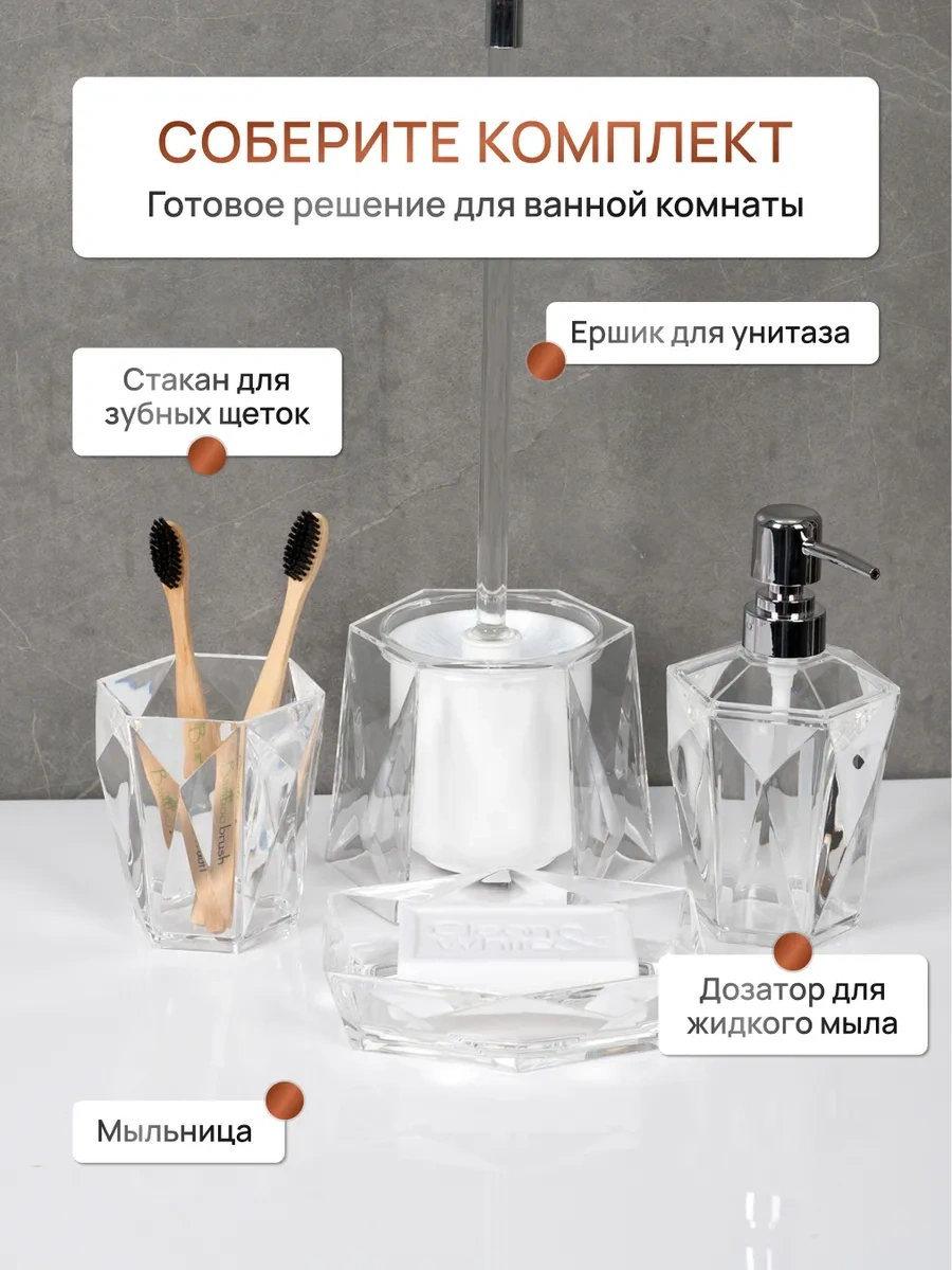 Lemer Banyo İçin Masaüstü Diş Fırçası Ve Macunluk 274999612 Beyaz