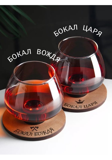 Glass Concept Alkol Kadehleri Ve Viski Kadehleri İçin Hediye Seti 2 Adet 203093286 Beyaz