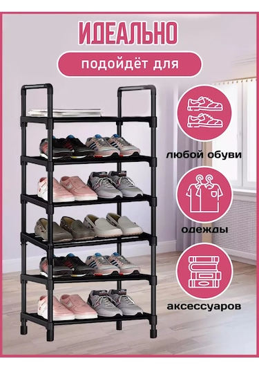 Bırds And Fısh Antre İçin Metal Raf Ayakkabı Dolabı 6 Katlı 234439638 Siyah