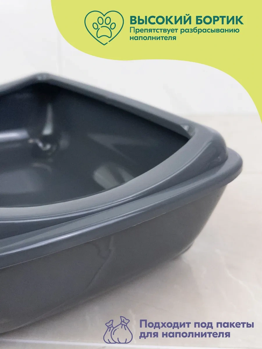 Pettails Kediler İçin Büyük Yüksek Kenarlı Mama Kabı 43x30x12cm 370935588