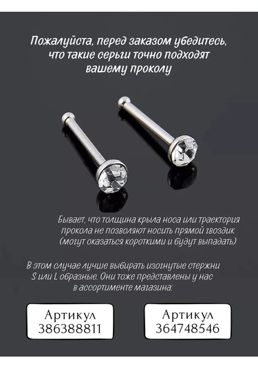 Fınky 5 Adet Burun Kaşıntısı İçin Çivi Seti 432452748 Gri