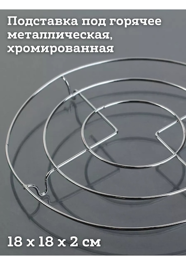 Saro House Sıcak İçin Altlık 221016475 Gümüş