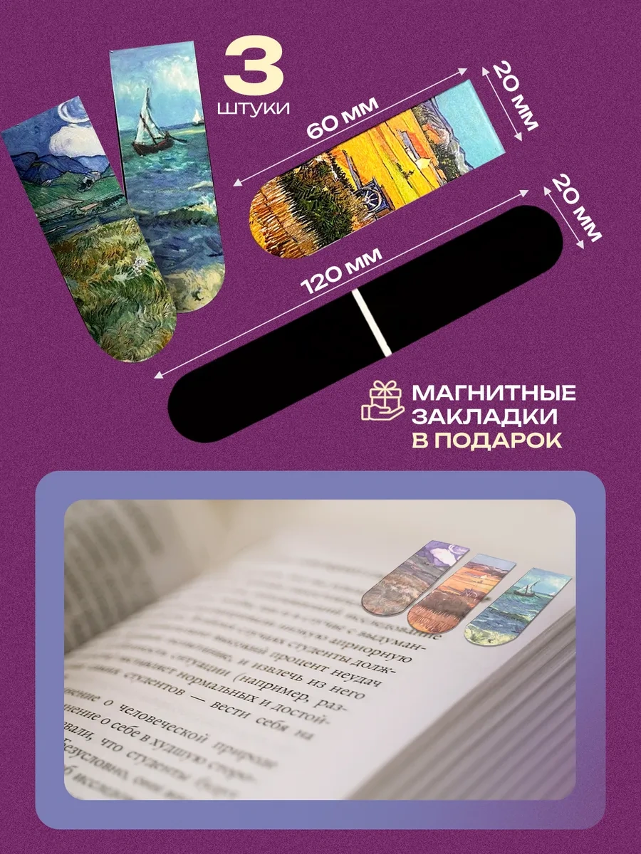 Vershına Okuma Lambası 251068181 Beyaz